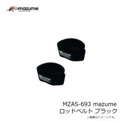 オレンジブルー　MZAS-693 mazume ロッドベルト ブラック