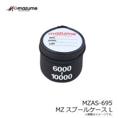 マズメ　MZAS-695 MZスプールケース L