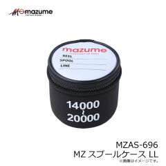 マズメ　MZAS-696 MZスプールケース LL