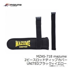 オレンジブルー　MZAS-718 mazume 2ピースロッドティップカバー UNITEDブラック×イエロー