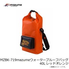 オレンジブルー　MZBK-719 mazume ウォータープルーフバッグ 40L レッドオレンジ