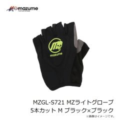 マズメ　MZGL-S721 MZライトグローブ 5本カット M ブラック×ブラック