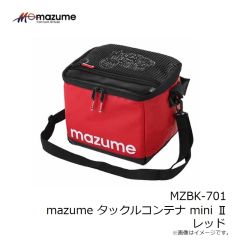 オレンジブルー　MZBK-701 mazume タックルコンテナ mini II レッド
