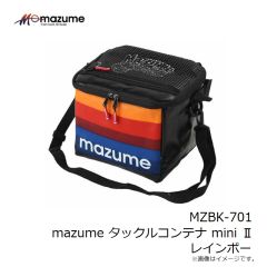 オレンジブルー　MZBK-701 mazume タックルコンテナ mini II レインボー