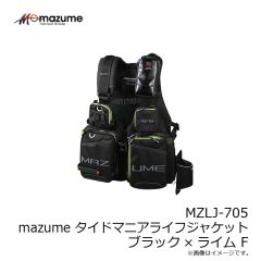 オレンジブルー　MZLJ-705 mazume タイドマニアライフジャケット ブラック ×ライム F