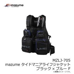 オレンジブルー　MZLJ-705 mazume タイドマニアライフジャケット ブラック×ブルー F