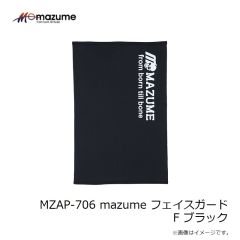 オレンジブルー　MZAP-706 mazume フェイスガード F ブラック