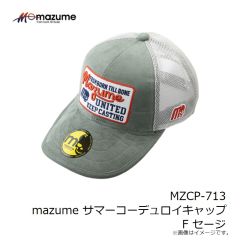 オレンジブルー　MZCP-711 mazume SUNSHADE HAT X-L タン