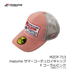 オレンジブルー　MZCP-711 mazume SUNSHADE HAT X-L タン