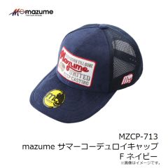 オレンジブルー　MZCP-711 mazume SUNSHADE HAT X-L タン