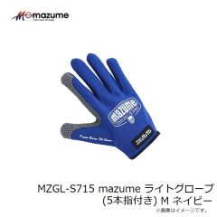 オレンジブルー　MZGL-S715 mazume ライトグローブ(5本指付き) LL ブラック