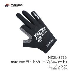 オレンジブルー　MZCP-712 mazume SUNSHADE HAT POP X-L マスタード