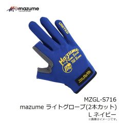 オレンジブルー　MZCP-712 mazume SUNSHADE HAT POP X-L マスタード