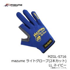 オレンジブルー　MZCP-712 mazume SUNSHADE HAT POP X-L マスタード