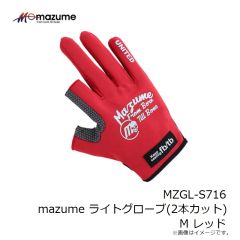 オレンジブルー　MZCP-712 mazume SUNSHADE HAT POP X-L マスタード