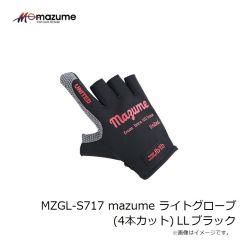 オレンジブルー　MZGL-S717 mazume ライトグローブ(4本カット) LL ブラック