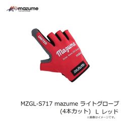 オレンジブルー　MZGL-S715 mazume ライトグローブ(5本指付き) LL レッド