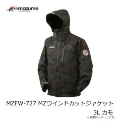 オレンジブルー　MZFW-727 MZウインドカットジャケット 3L カモ