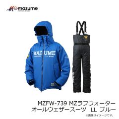 オレンジブルー　MZFW-739 MZラフウォーターオールウェザースーツ LL ブルー
