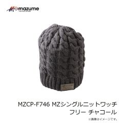 オレンジブルー　MZCP-F748 MZネックウォーマー フリー バーガンディ