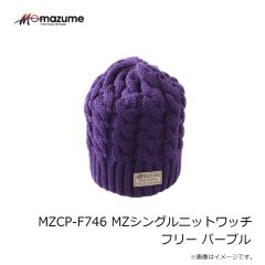 オレンジブルー　MZCP-F748 MZネックウォーマー フリー バーガンディ