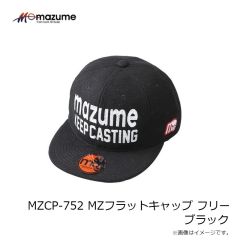 オレンジブルー　MZCP-752 MZフラットキャップ フリー ブラック