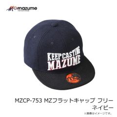 オレンジブルー　MZCP-754 MZベロアワークキャップ フリー ブラウン