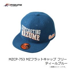 オレンジブルー　MZCP-753 MZフラットキャップ フリー ティールブルー