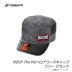 オレンジブルー　MZCP-F749 MZイヤーウォーマー CAP1 フリー グリーン