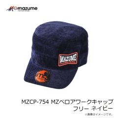 オレンジブルー　MZCP-754 MZベロアワークキャップ フリー ネイビー