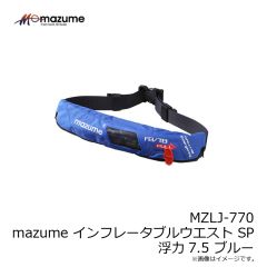 オレンジブルー　MZLJ-770 mazume インフレータブルウエスト SP 浮力7.5 ブルー