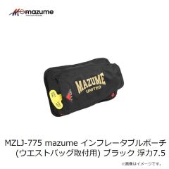 オレンジブルー　MZLJ-775 mazume インフレータブルポーチ(ウエストバッグ取付用) ブラック 浮力7.5