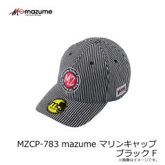 オレンジブルー　MZCP-779 mazume SUNSHADE HAT II グリーン R