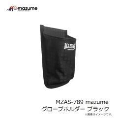 オレンジブルー　MZAS-789 mazume グローブホルダー ブラック