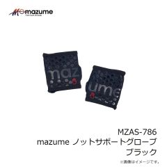 オレンジブルー　MZAS-786 mazume ノットサポートグローブ ブラック