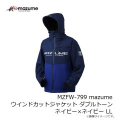 オレンジブルー　MZFW-799 mazume ウインドカットジャケット ダブルトーン ブラック×チャコール 4L