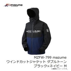 オレンジブルー　MZFW-799 mazume ウインドカットジャケット ダブルトーン ブラック×チャコール 4L