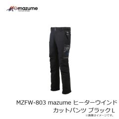 オレンジブルー　MZFW-803 mazume ヒーターウインドカットパンツ ブラック L
