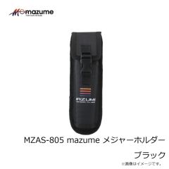 オレンジブルー　MZAS-805 mazume メジャーホルダー ブラック