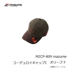 オレンジブルー　MZCP-809 mazume コーデュロイキャップI オリーブ F