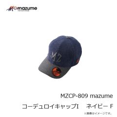 オレンジブルー　MZCP-809 mazume コーデュロイキャップI ネイビー F