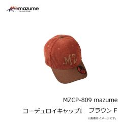 オレンジブルー　MZCP-809 mazume コーデュロイキャップI ブラウン F