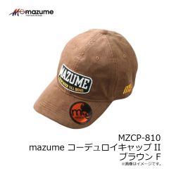 オレンジブルー　MZCP-810 mazume コーデュロイキャップII ブラウン F