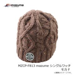 オレンジブルー　MZCP-F813 mazume シングルワッチ モカ F