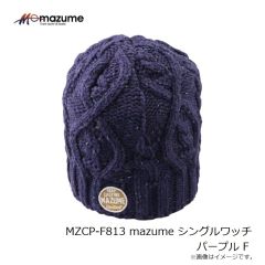 オレンジブルー　MZCP-F813 mazume シングルワッチ パープル F