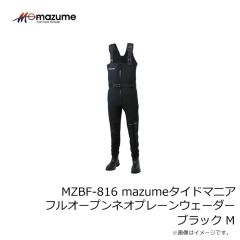 オレンジブルー　MZBF-815 mazume タイドマニアネオプレーンウェーダー ブラック 3L