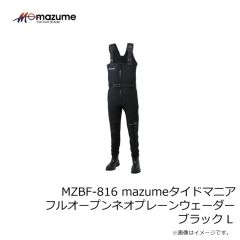 オレンジブルー　MZBF-815 mazume タイドマニアネオプレーンウェーダー ブラック 3L