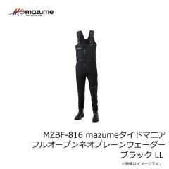 オレンジブルー　MZBF-815 mazume タイドマニアネオプレーンウェーダー ブラック 3L