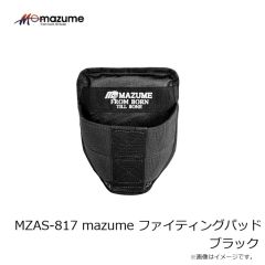 オレンジブルー　MZAS-817 mazume ファイティングパッド ブラック