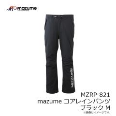 オレンジブルー　MZRP-821 mazume コアレインパンツ ブラック M